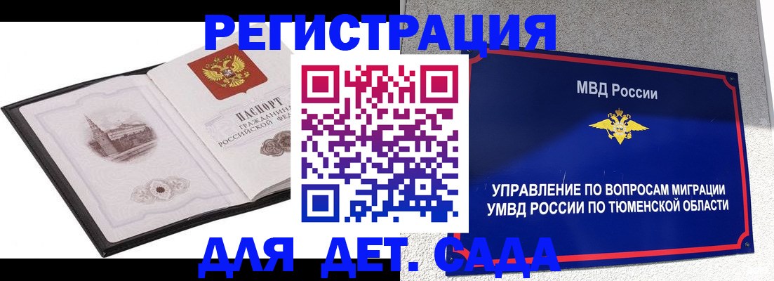 форма 3 в Надыме