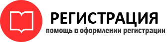 прописка в Надыме id531168